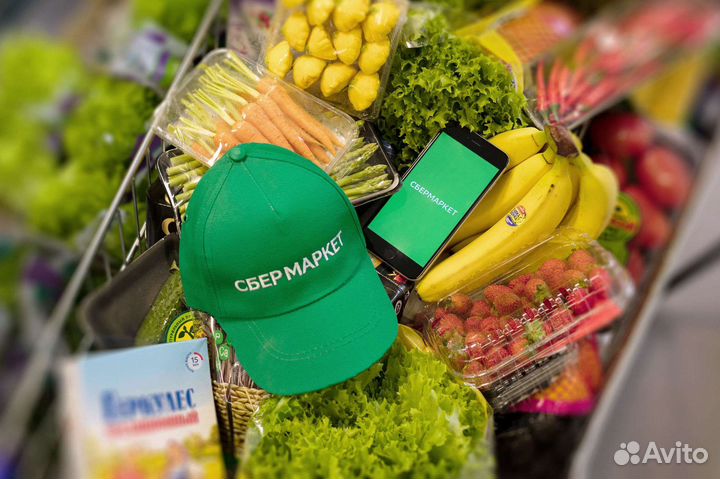 Скидка Бесплатно промокоды Сбермаркет