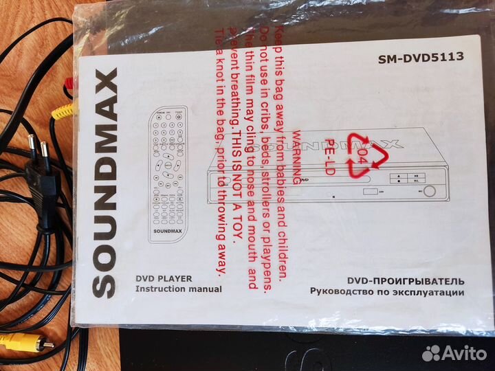 Видео плэйер