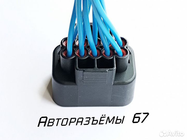 Разъëм-фишка фары Hyundai, KIA