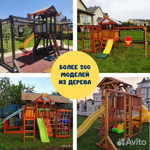 Детская площадка