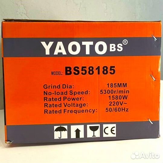 Дисковая пила ручная циркулярная 185 мм