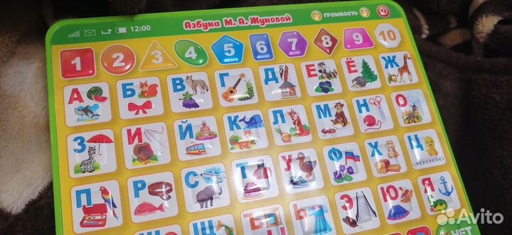 Детский обучающий планшет