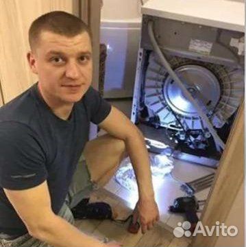 Ремонт стиральных машин и водонагревателей