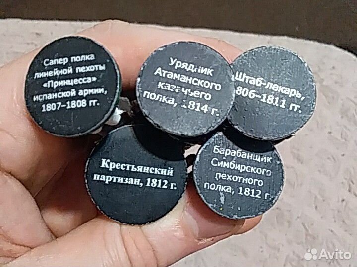 Коллекционные солдатики