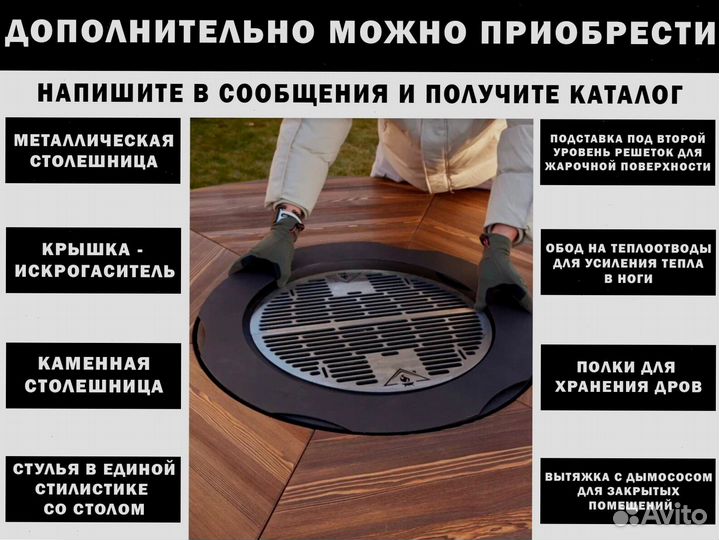 Гриль мангал барбекю для летних кафе