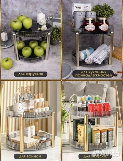 Новый вращающийся органайзер, фруктовница