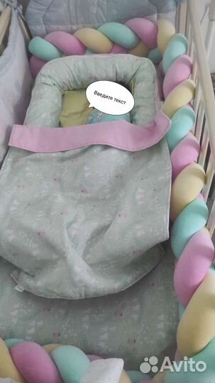 Кокон гнездышко для новорожденных