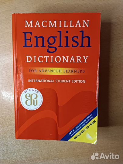 Словарь Macmillan English Dictionary for Advanced