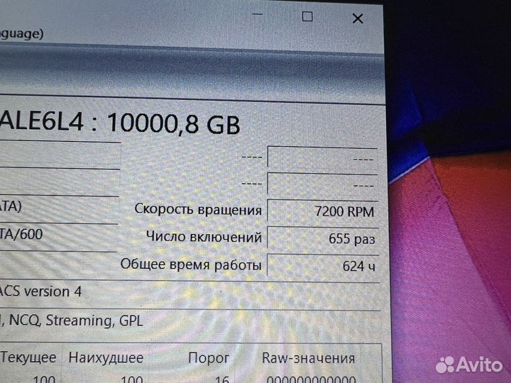 Жесткий диск WD 10TB DC HC330 SATA 1 месяц б/у