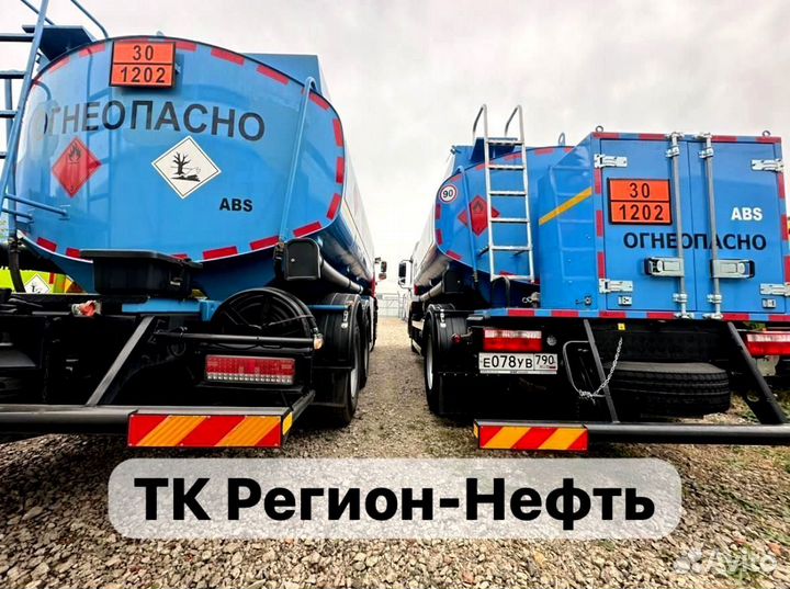 Топливо дизельное летнее птф -29 ART:216A