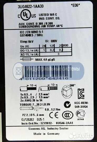 Реле контроля Siemens 3UG4622-1AA30