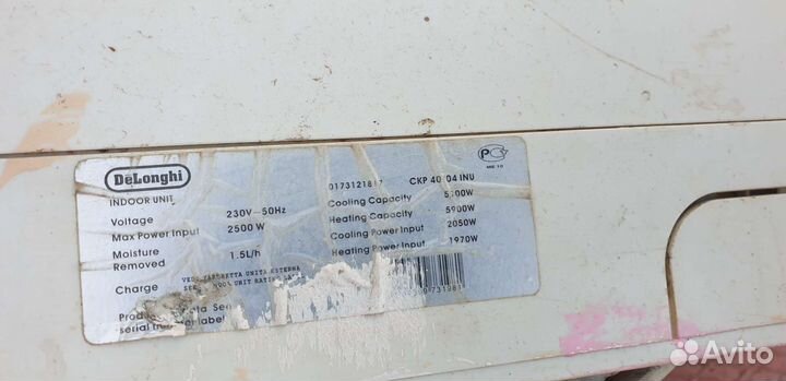 Спит система 24