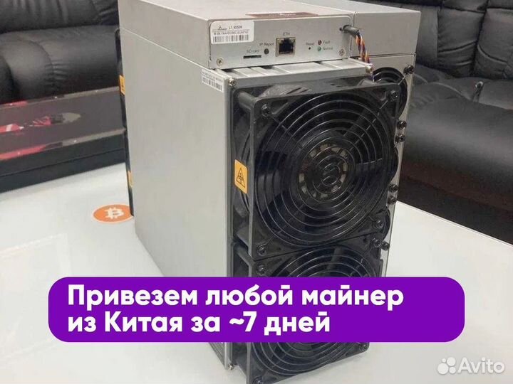 Bitmain Antminer L7 9500. В наличии на складе