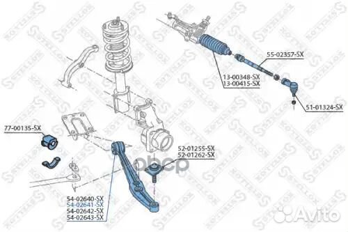 Рычаг правый 1400kg Fiat Ducato 5402641SX