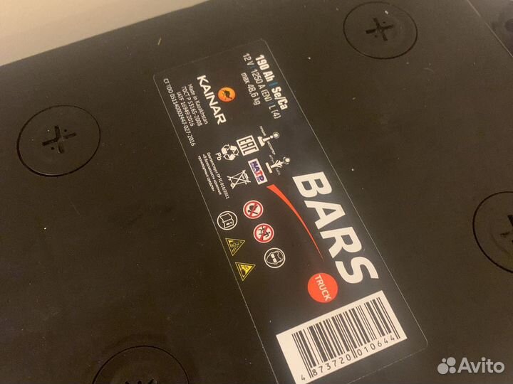 Аккумулятор 190ач