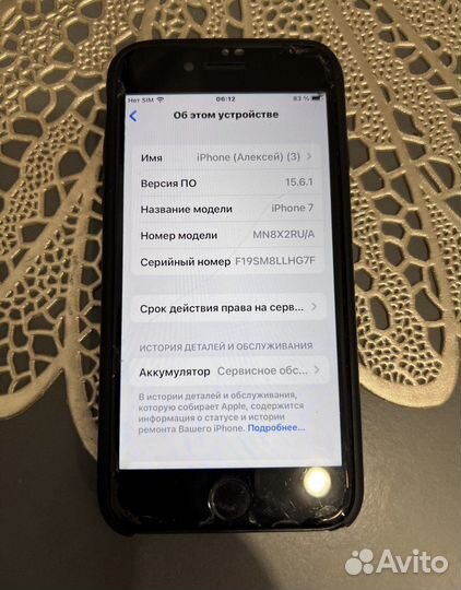 iPhone 7, 32 ГБ