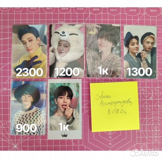 Карты stray kids