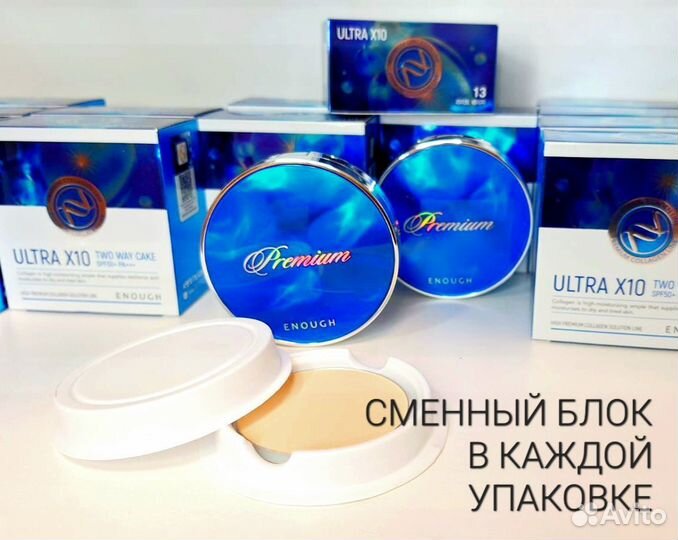 Пудра д/лица premium матирующая,со сменным блоком