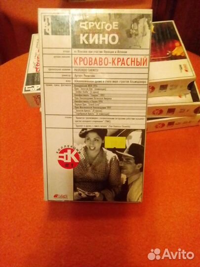 Видеокассеты с фильмами / Арт-Хаус