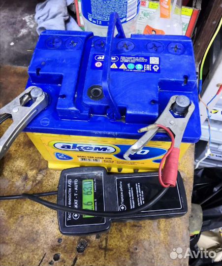 Аккумулятор Аком 60 ач. Доставка