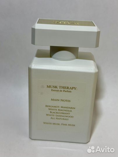 Musk Therapy Initio Parfums Prives распив оригинал