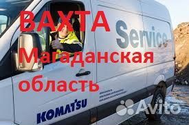 Слесарь вахта спецтехника komatsu