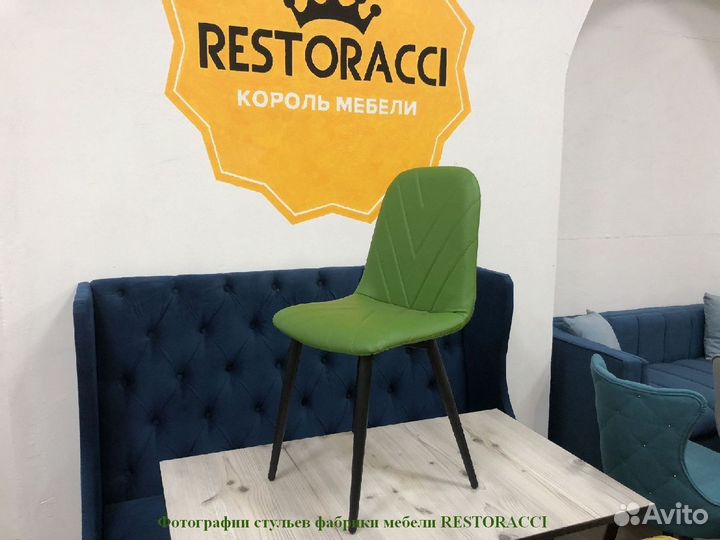 Стулья от производителя / Дизайн для дома и кафе