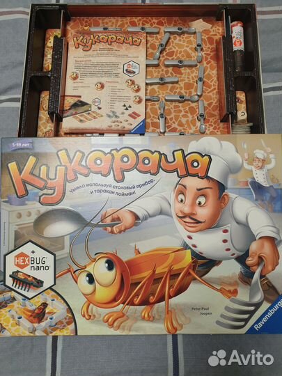 Детские настольные игры