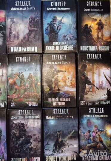 Книги серии 