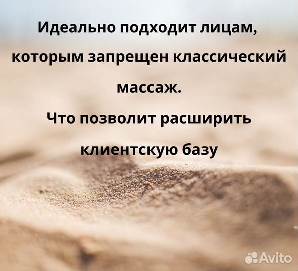 Как увеличить прибыль массажисту