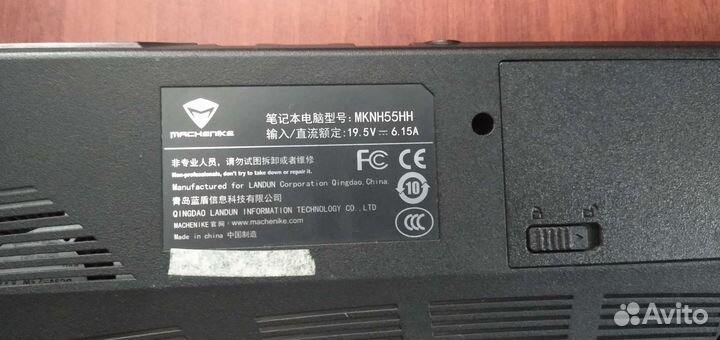 Игровой Ноутбук Machenike T58