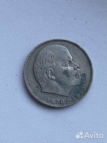 Сто лет со дня рождения Ленина монета