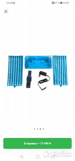 Вертикальный пылесос