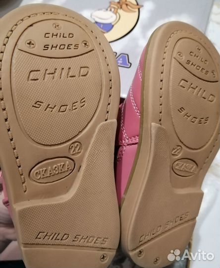 Ботинки детские