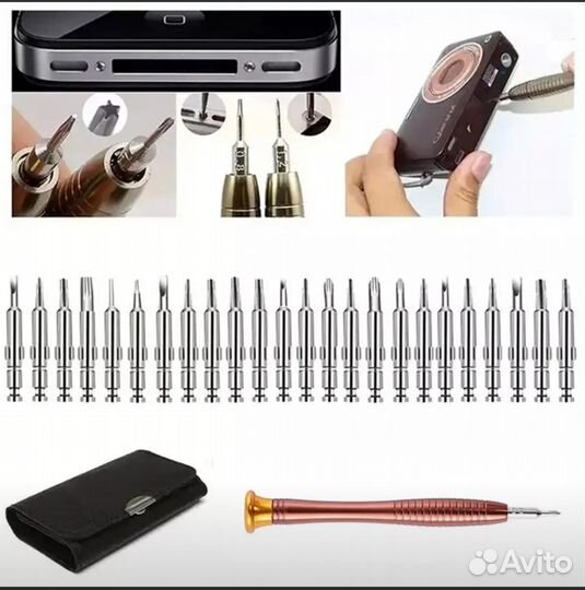 Набор универсальный 25 предметов