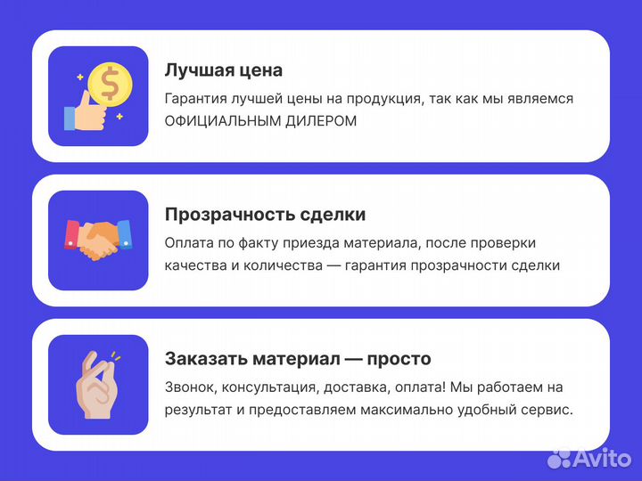 Утеплитель теплоизоляция