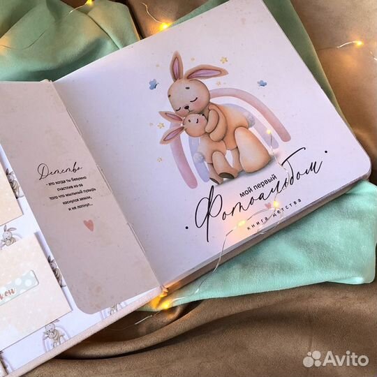 Альбом на первый годик Фотоальбом ручной работы