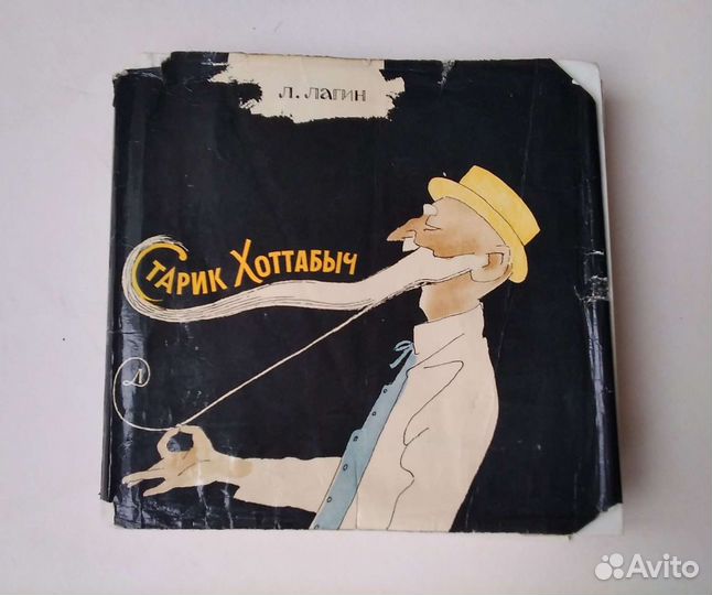 Детские книги СССР