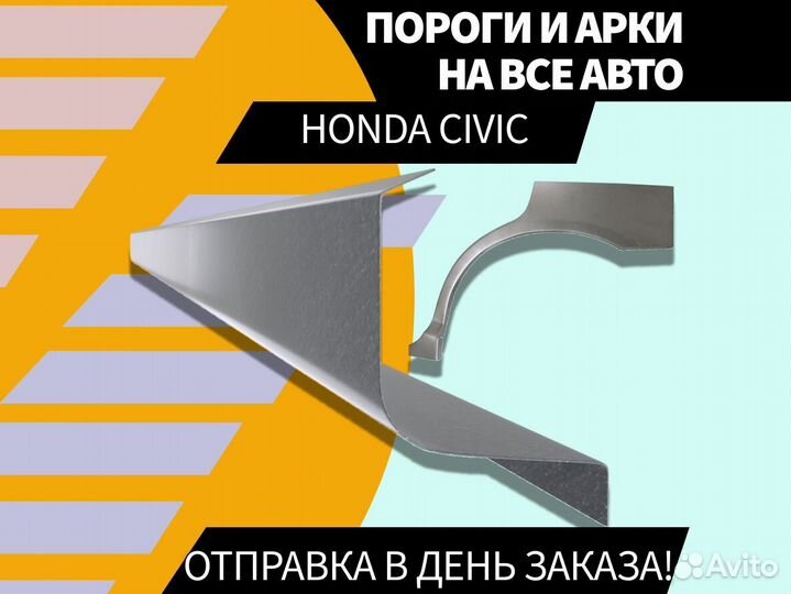 Пороги Chevrolet Lanos ремонтные кузовные