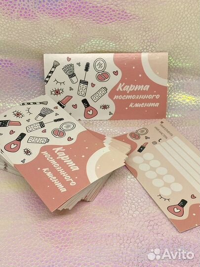 Карты для постоянных клиентов