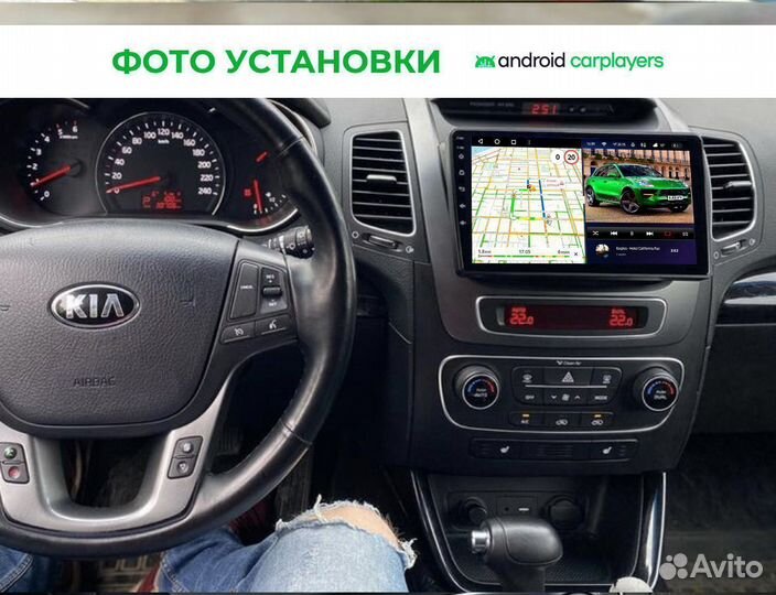 Магнитола 4.64 qled Sorento 2012-20