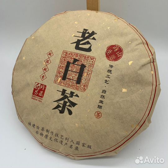 Чай из Китая вcя продукция свежaя и оpигинальная