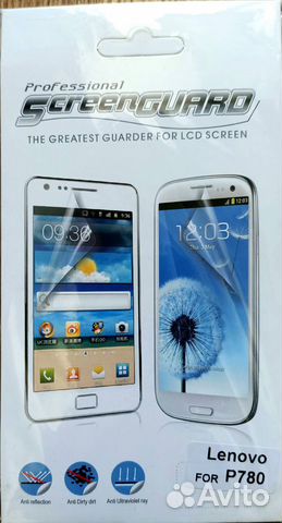 Защитная плёнка на Lenovo P780