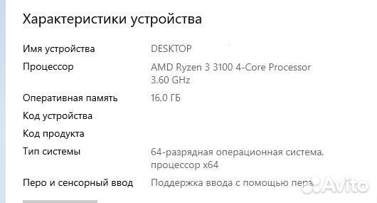 Системный блок 1050ti ryzen3-3100 16gb