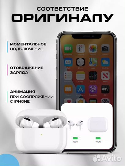 Наушники apple airpods pro 2