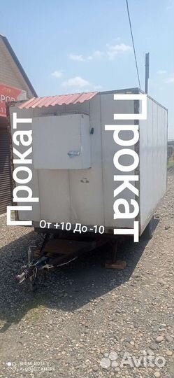 Прокат аренда холодильника, морозильная камера