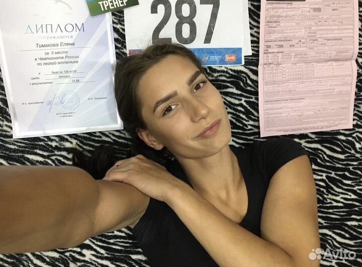 Тренер по бегу