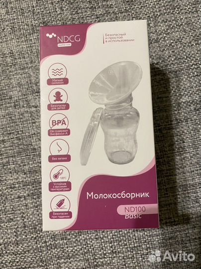 Новый Молокоотсос / молокосборник