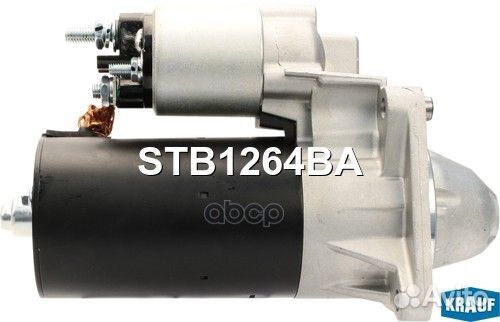 Стартер STB1264BA Krauf