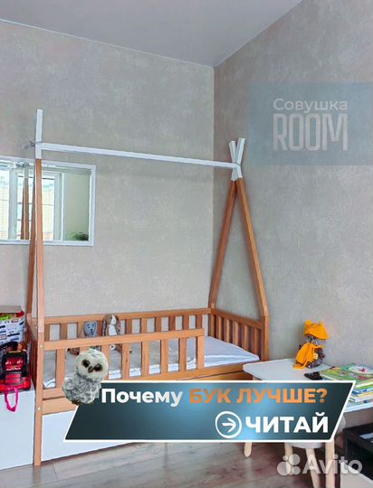 Кровать вигвам